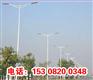四川乐山市道路路灯杆厂家750元套