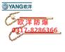 欧洋防爆轻型链钳129A