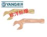 防爆弯柄敲击呆扳手