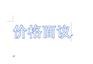 固定式二氧化碳报警器