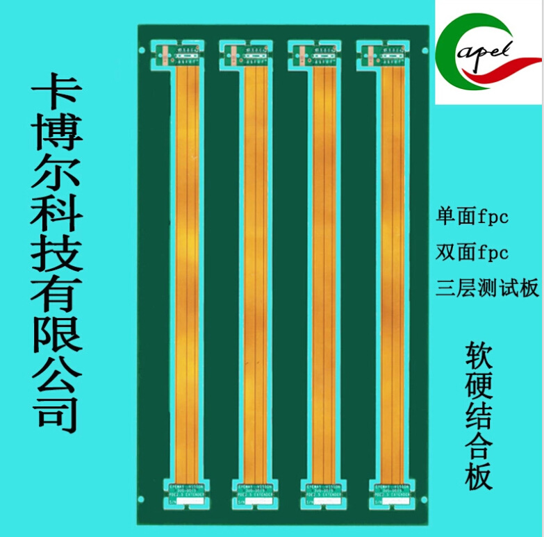 多层软硬结合埋盲孔板打样哪家好  埋盲孔板哪家好