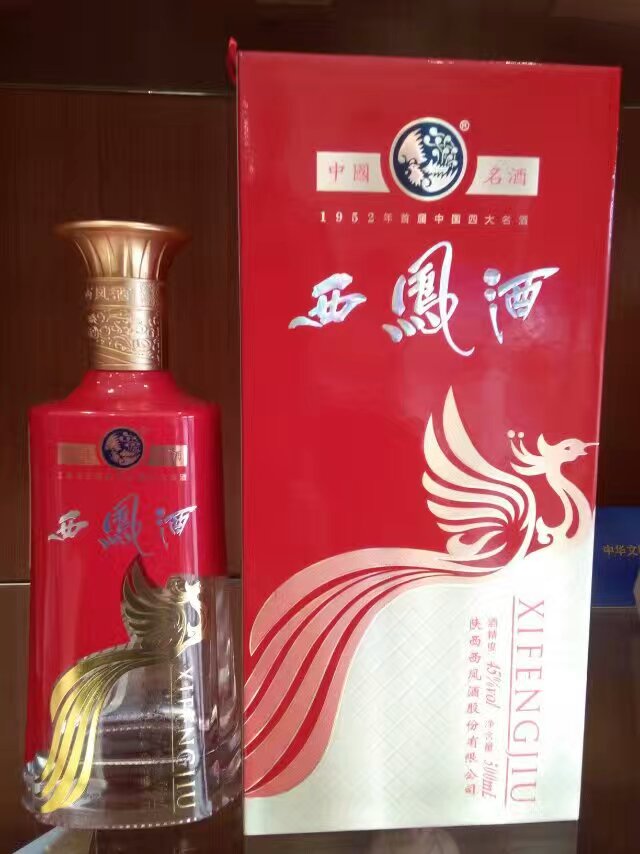 旗帜西凤酒西安旗帜西凤酒营销&nbsp;&nbsp;西凤酒招商&nbsp;&nbsp;西凤酒推介