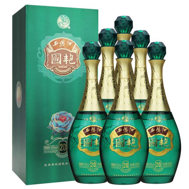陕西西凤酒股份有限公司西凤酒营销&nbsp;&nbsp;西凤酒招商&nbsp;&nbsp;西凤酒推介