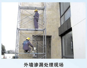 承接窗框露台防水工程、堵漏工程&nbsp;&nbsp;窗框堵漏&nbsp;&nbsp;屋顶防水