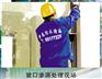 承接别墅防水工程、别墅渗漏维修工程