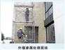 承接窗框露台防水工程、堵漏工程