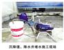 承接地库、地下室、地基、降水井防水堵漏工程