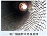 承接烟囱、烟道防腐防水工程