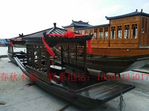 单亭船 小画舫 景区装饰船 观光旅游船 手划木船 乌篷船 餐