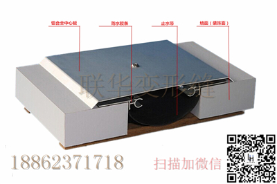 铝合金盖板型墙面变形缝  盖板型变形缝