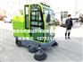 保定宏瑞达 HRD-2050 全封闭驾驶式扫地车