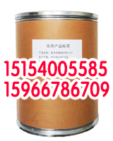 热熔胶抗氧剂801