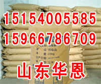 热熔胶抗氧剂801