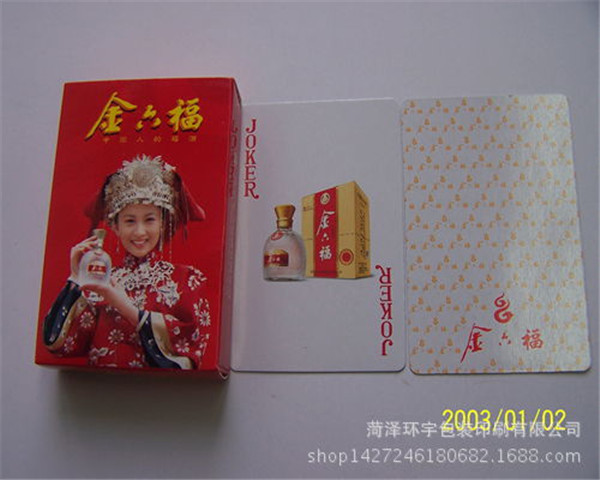 莱阳广告扑克牌定制价格_麒麟扑克  厂家价格