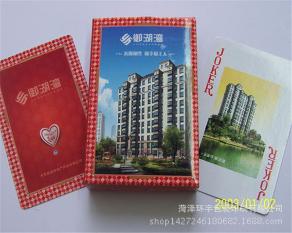 安徽广告扑克牌定做价格_山东麒麟扑克  厂家价格