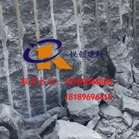 锐创建材有限公司提供无声膨胀剂   无声破碎剂&nbsp;&nbsp;混凝土养护剂