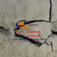 锐创建材有限公司提供无声膨胀剂   无声破碎剂&nbsp;&nbsp;混凝土养护剂