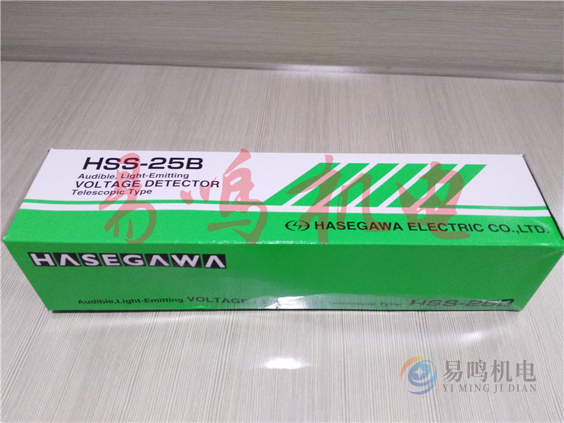 长谷川HASEGAWA 报警器 HX-6S  HXW-6  长谷川 报警器