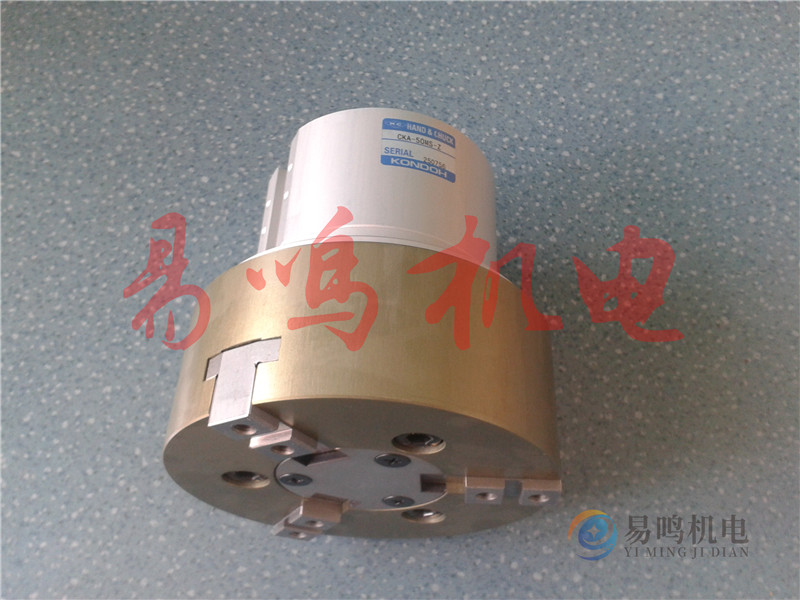 日本近藤KONSEIB 气缸气爪HMF-40AS-B2