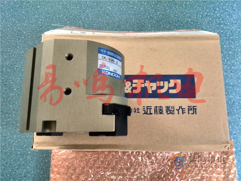 近藤气缸HF-2MS-B热销型号气缸气爪上海现货  HK-50MS-G