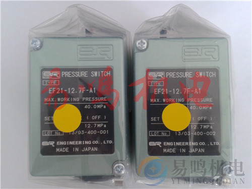 日本SR泵油压泵ET21-12.7F-A1 苏州现货  SR10010C-A2