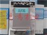 日本北阳HOKUYO传感器DMS-HB2-V深圳