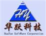 华跃科技人事一卡通系统