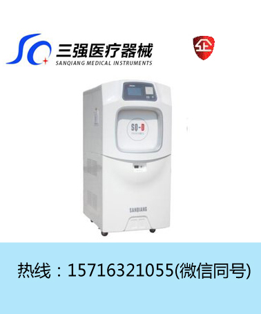 手术室灭菌柜 低温等离子过氧化氢溶液消毒器  手术室专用消毒柜  低温等离子体灭菌  过氧化氢溶液消毒灭菌