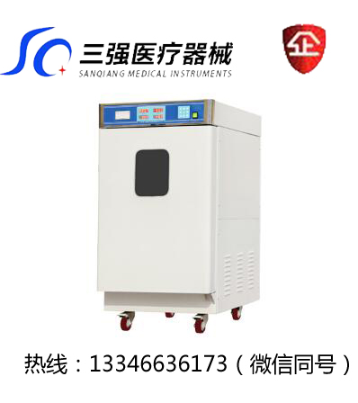 手术室专用灭菌柜 台式立式低温环氧乙烷EO气体消毒  手术室专用消毒柜  低温EO气体灭菌器  环氧乙烷快速消毒