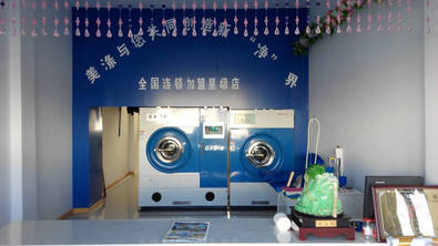 河北石家庄水洗设备水洗品牌选美涤  石家庄干洗机  石家庄烘干机  石家庄熨烫机