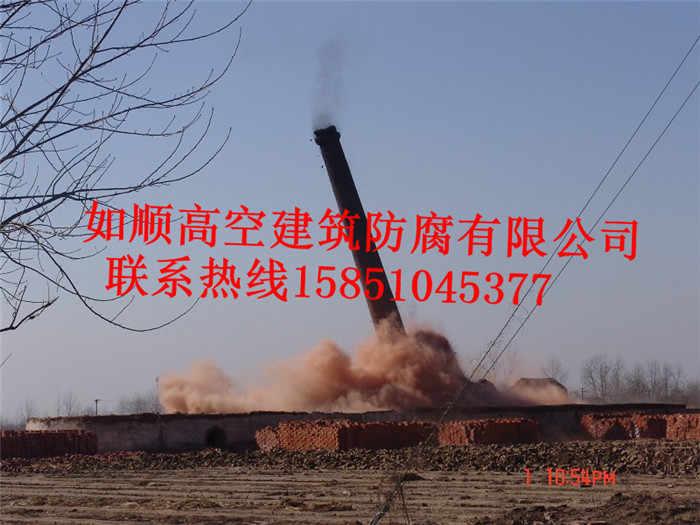 青岛烟囱美化防腐公司欢迎光临&nbsp;&nbsp;烟囱维修&nbsp;&nbsp;烟囱拆除