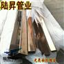 201不锈钢圆管钛金15*0.5