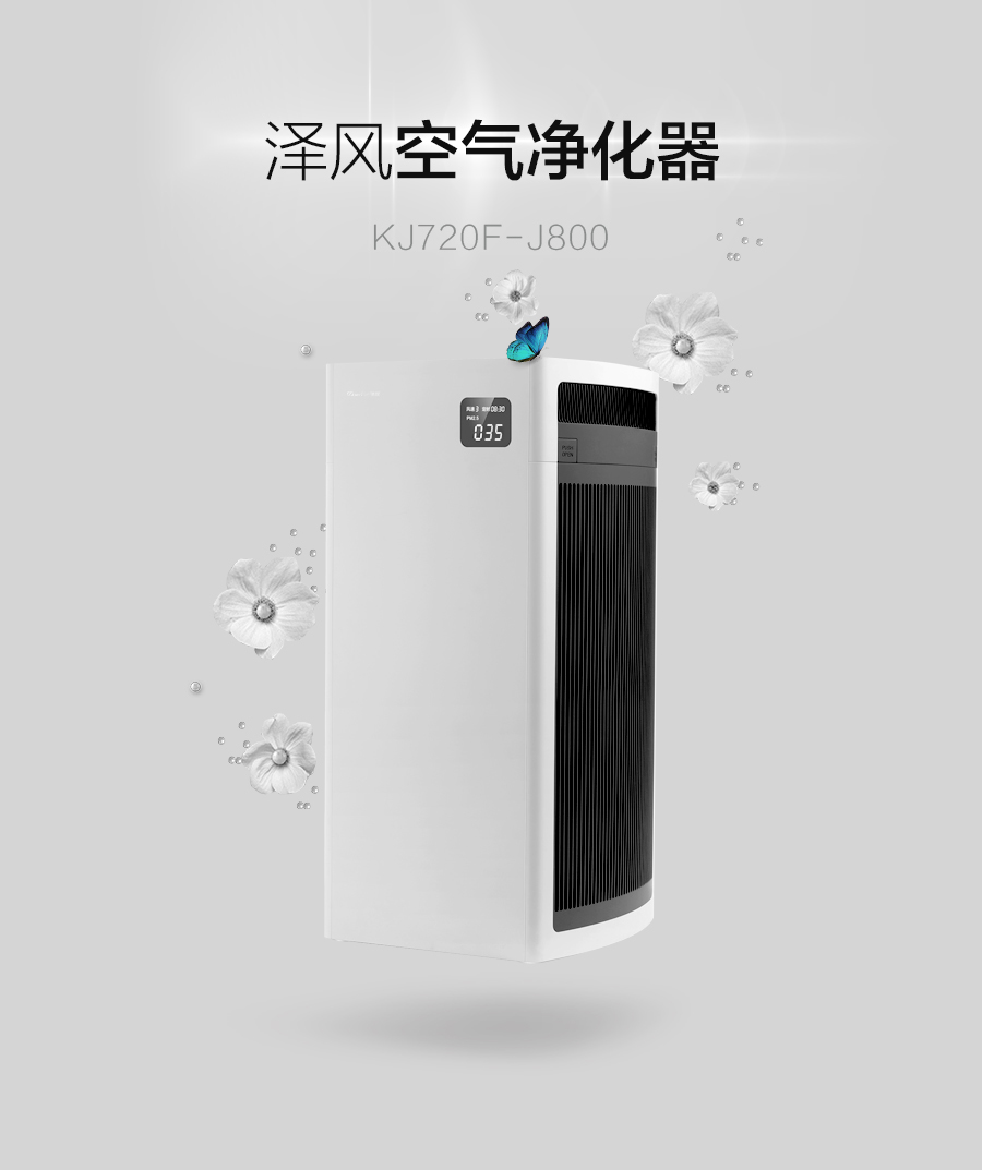 东莞住房新风系统专家教你如何保护好你的呼吸道！&nbsp;&nbsp;全屋净化系统&nbsp;&nbsp;泽风新风