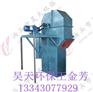 NE型板链式斗式提升机 质优价廉