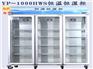 玉门市实验室电子元件恒温恒湿柜1000L