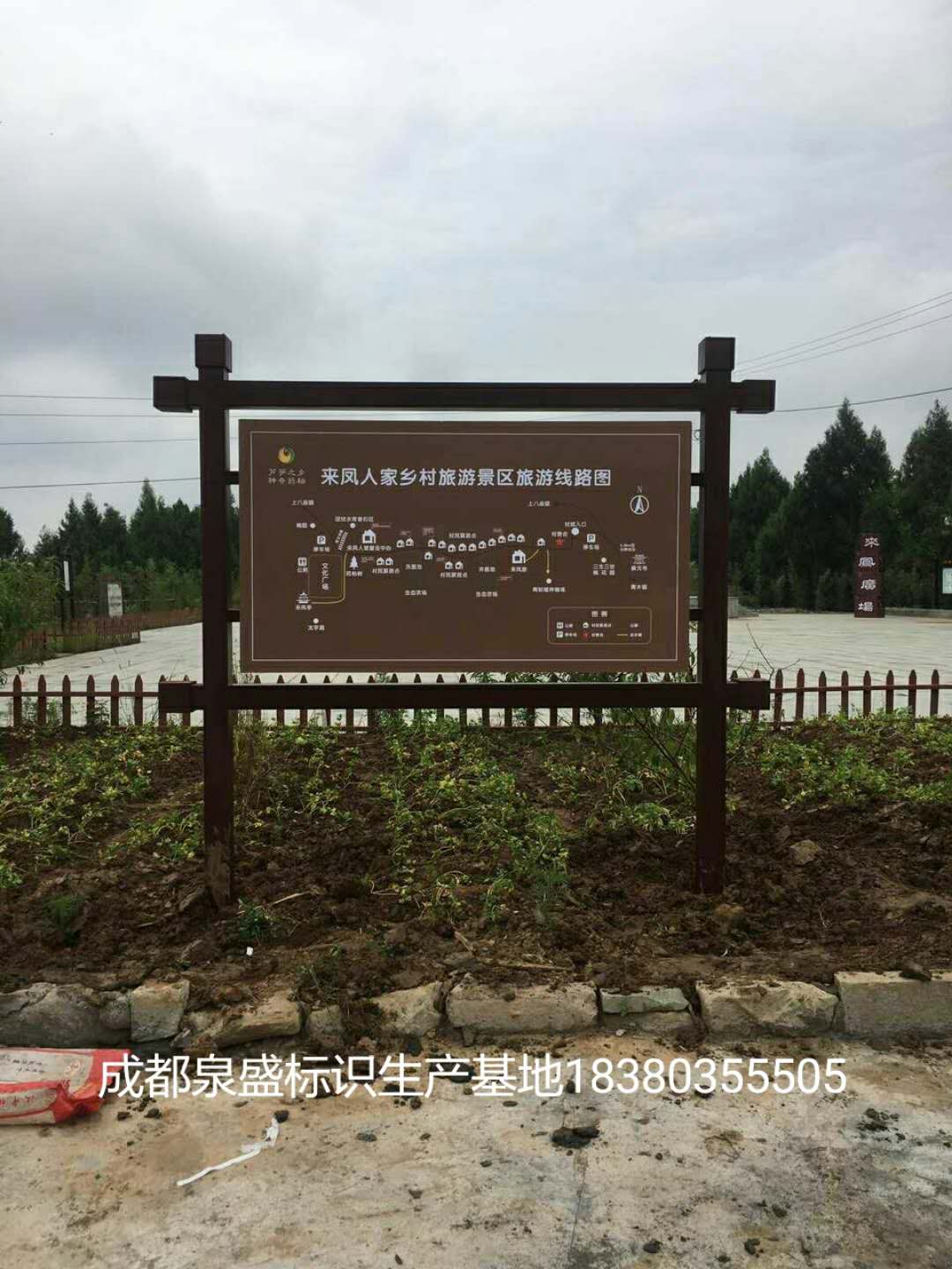 成都精神堡垒价格设计制作安装&nbsp;&nbsp;标识标牌&nbsp;&nbsp;宣传栏
