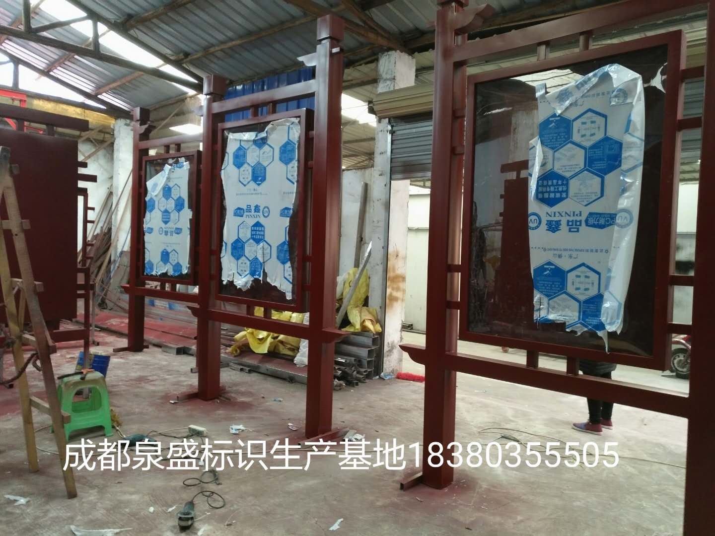 成都精神堡垒价格设计制作安装&nbsp;&nbsp;标识标牌&nbsp;&nbsp;宣传栏