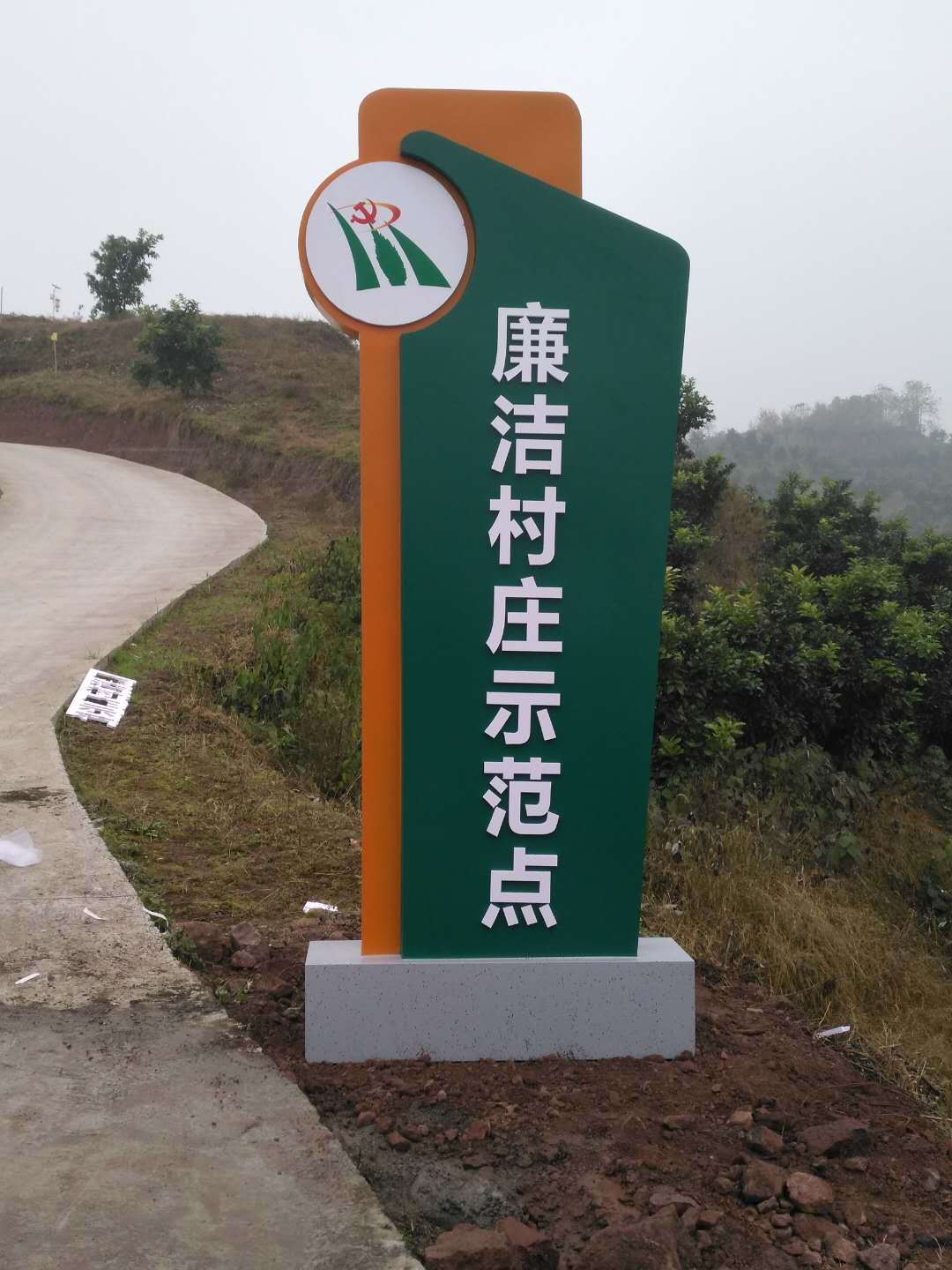 成都精神堡垒价格制作安装&nbsp;&nbsp;标识标牌&nbsp;&nbsp;宣传栏