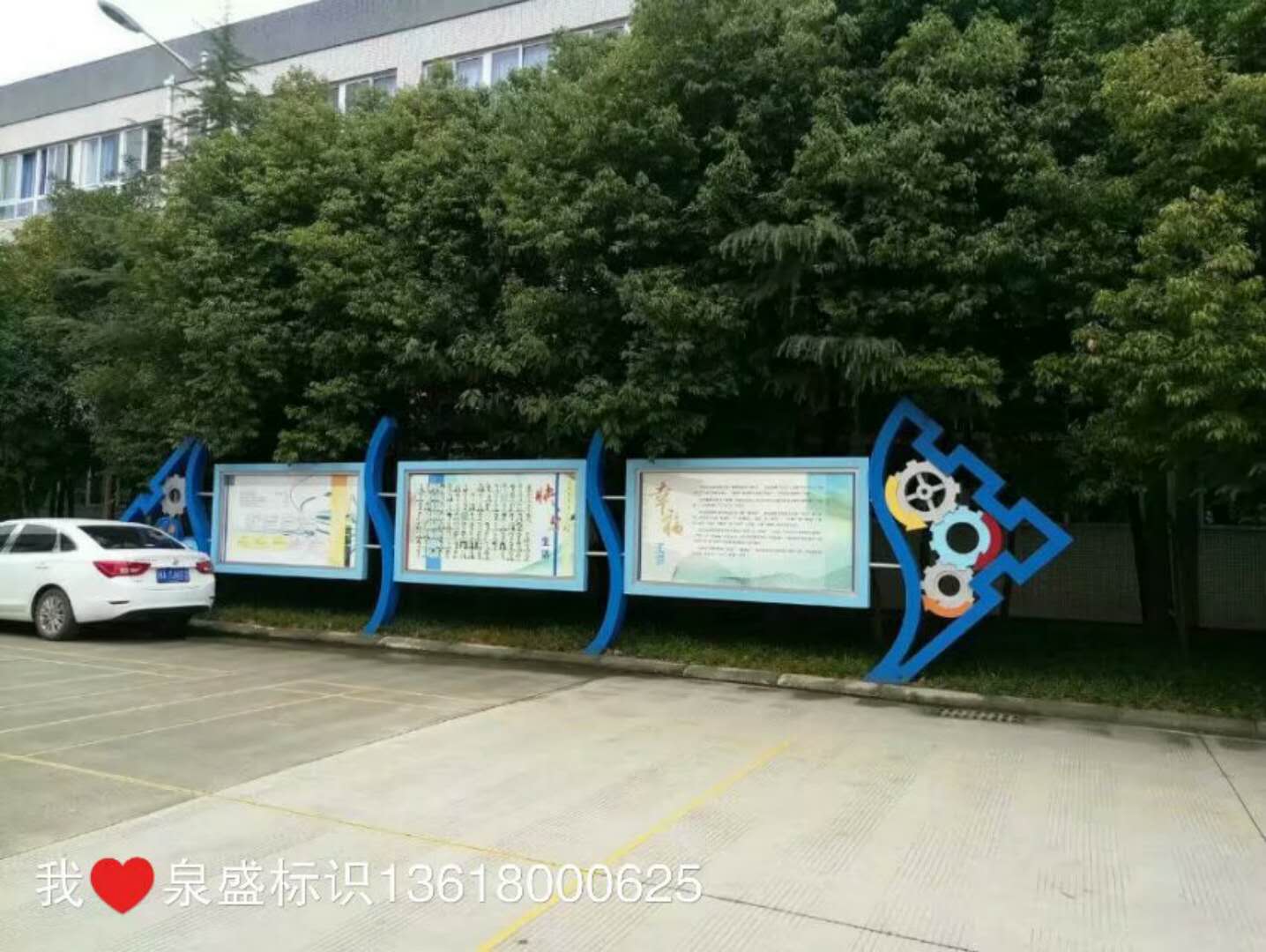 宣传栏价格设计制作安装施工&nbsp;&nbsp;标识标牌&nbsp;&nbsp;精神堡垒