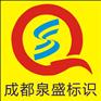 成都/贵阳/重庆/拉萨/昆明/商业广场标识制作厂家