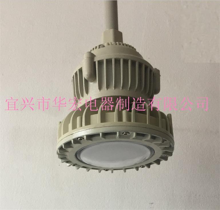 BAD808-M LED防爆灯20W 30W 40W