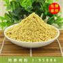 纯香鸡粉J-95886 鸡肉粉末香精 鸡肉精粉