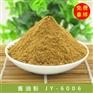 酱油粉JY-6006 香咸味香精 食用咸味香精