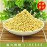 强化鸡粉J-95666 鸡肉香精 咸味食品香精
