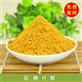 红烧排骨精粉 排骨粉状香精 排骨香精香料