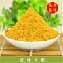 红烧牛粉 牛肉精粉 牛肉粉末香精