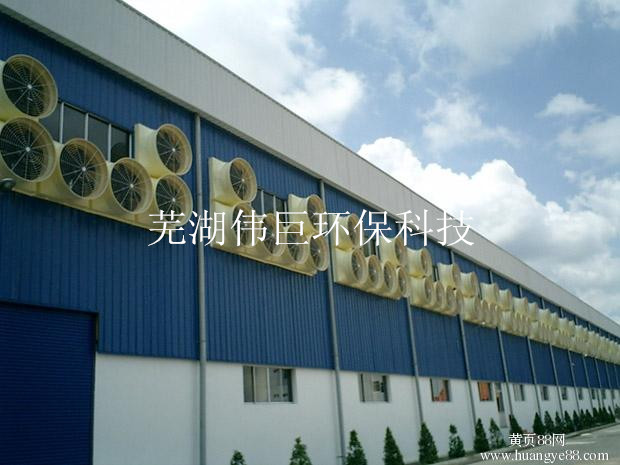 合肥负压风机车间通风降温设备安装 车间通风设备 厂房降温设备