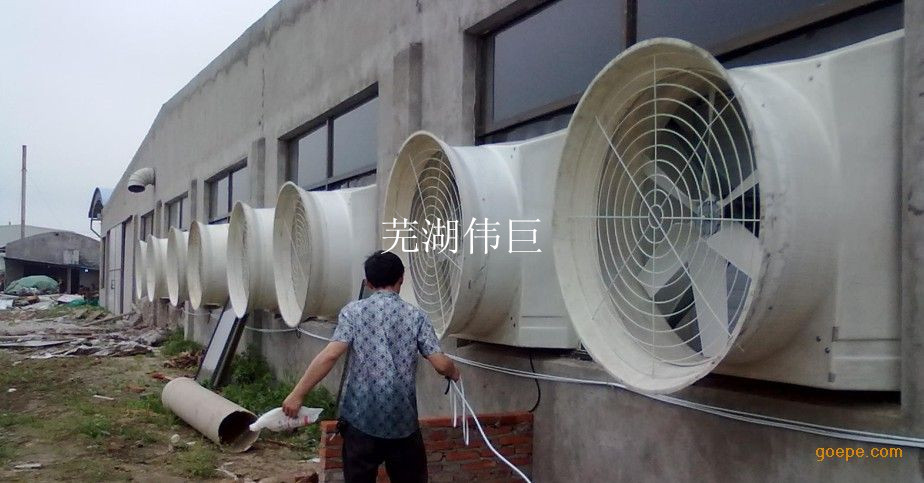 玻璃钢负压风机芜湖厂房通风降温设备，排烟设备&nbsp;&nbsp;厂房降温设备