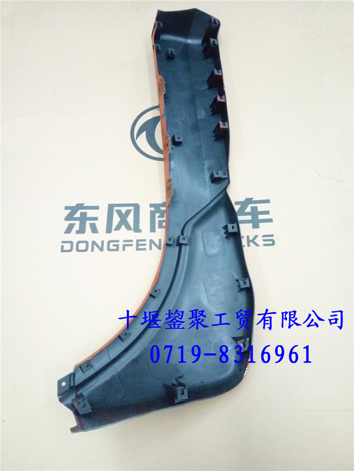 东风天龙右上轮罩