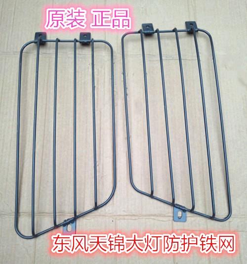 东风天锦大力神前大灯防护铁网工程车大灯罩防撞铁网  东风大力神